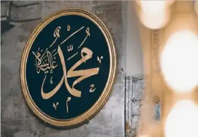 أدب ونبيّ.. كيف جمع النبي ﷺ