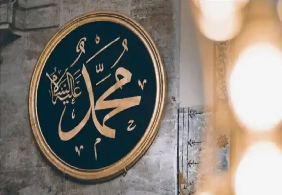 مدار الساعة,شؤون دينية,الإسراء والمعراج
