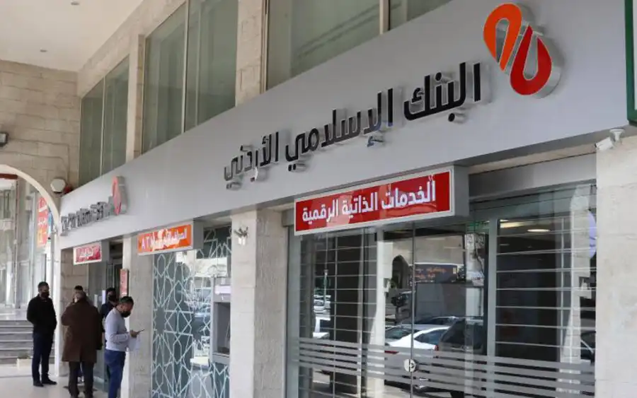مدار الساعة,أخبار البنوك والشركات