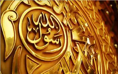 منذ متى لم يزرك رسول الله