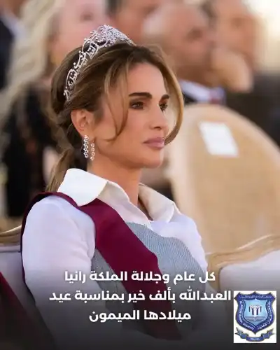 أسرة جامعة عمان الأهلية تهنئ بعيد