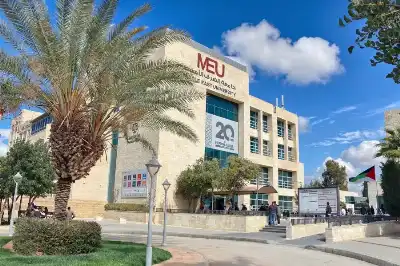 مجلس التربية والتعليم وتنمية الموارد البشرية