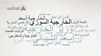 72 ساعة من الجدل: كيف استقبل