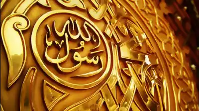 الشوق إلى النبيّ ورؤيته من دلائل