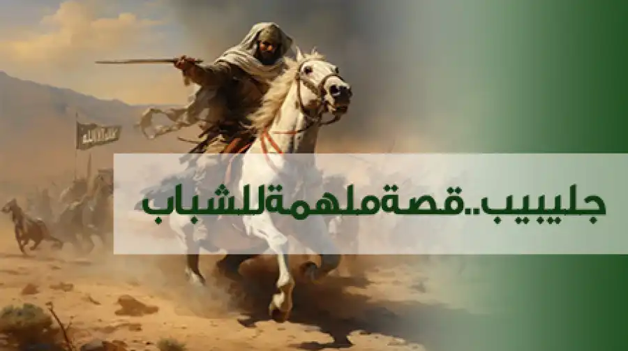 مدار الساعة,شؤون دينية