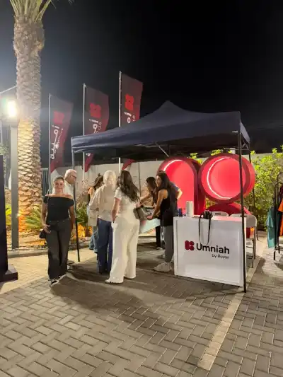 أمنية، إحدى شركات Beyon، تدعم مجتمع