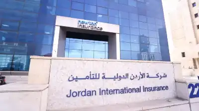 خطايبة مديرا لدائرة التأمين الصحي والحياة