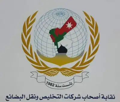 الأردن.. تنظيم 656 ألف بيان جمركي