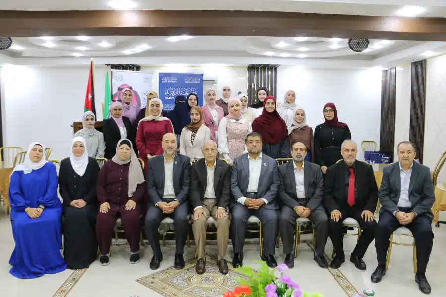 مدار الساعة,أخبار الجامعات الأردنية,جامعة الزرقاء