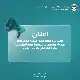 القبول الموحد تعلن عن موعد وترتيبات
