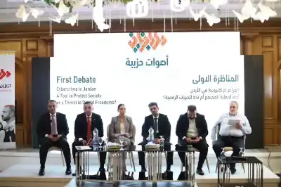مناظرة أصوات حزبية تناقش قانون الجرائم