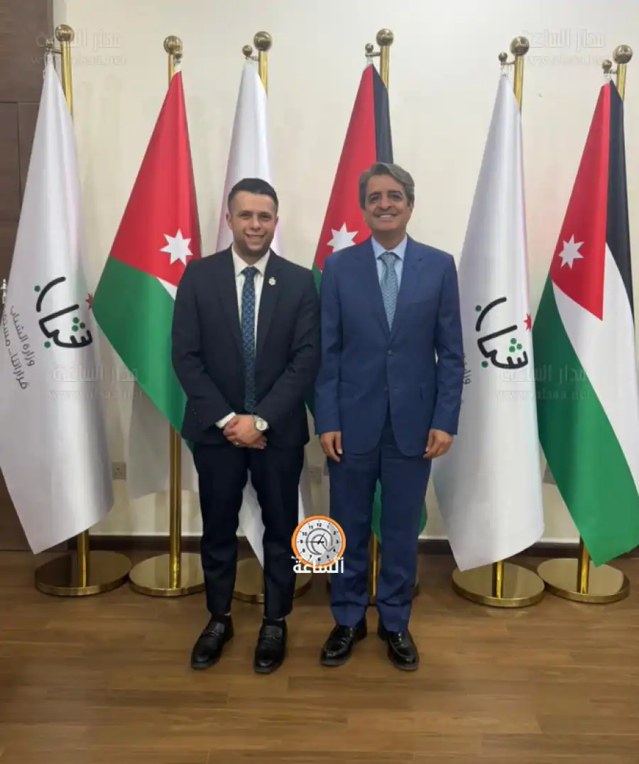 مدار الساعة,أخبار مجلس النواب الأردني,مناسبات أردنية,وزير الشباب,وزارة الداخلية,وزارة الشباب,الاتحاد الأردني لكرة القدم,التجارة الإلكترونية
