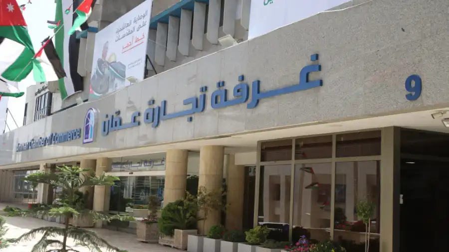 مدار الساعة,أخبار اقتصادية,غرفة تجارة عمان,الإمارات العربية المتحدة