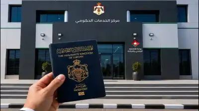 إطلاق خدمة تقديم طلب إصدار الجواز