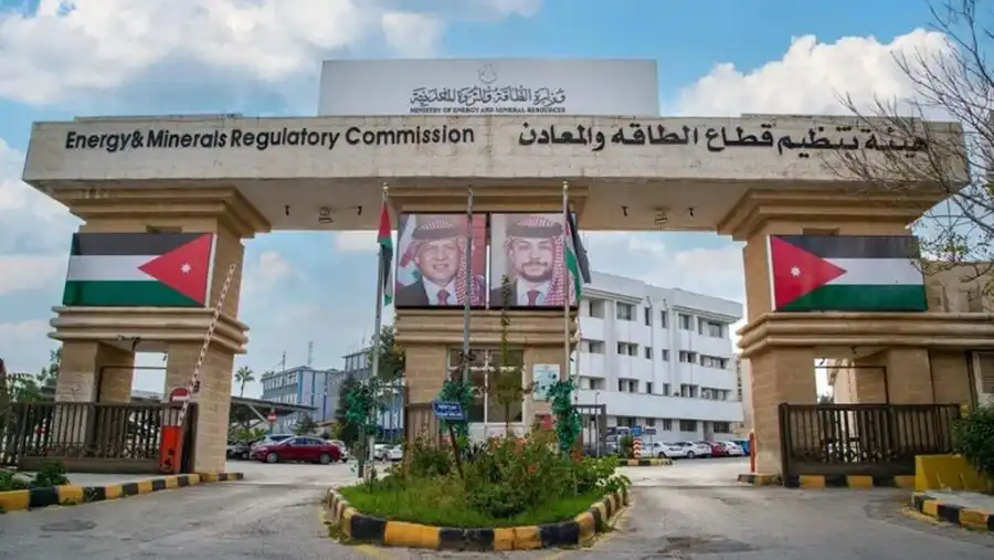 مدار الساعة,أخبار اقتصادية,هيئة تنظيم قطاع الطاقة والمعادن