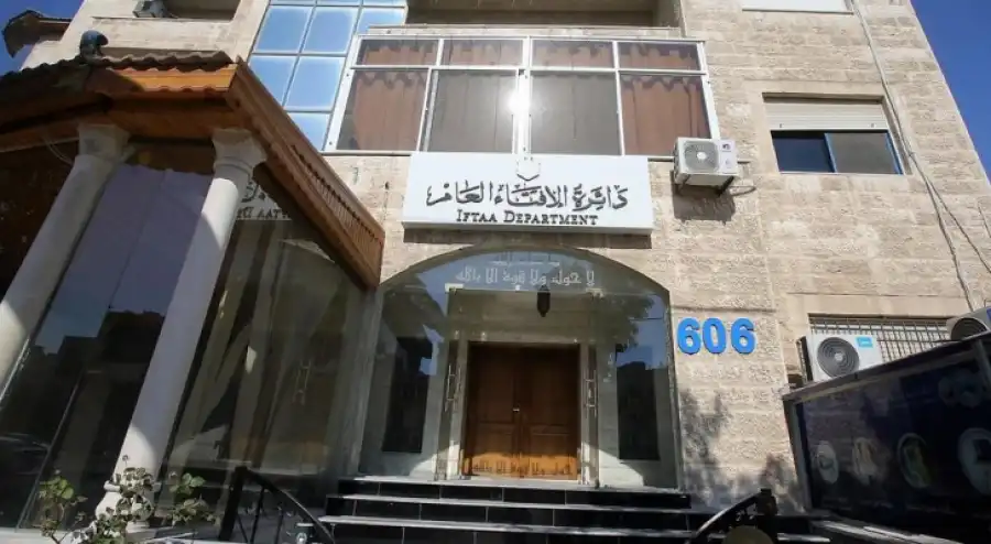 مدار الساعة,شؤون دينية,دائرة الإفتاء العام