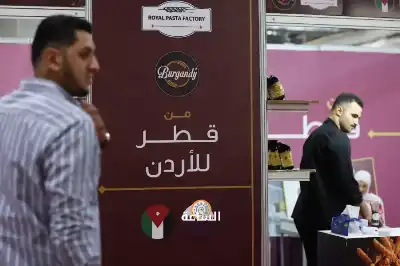 قطر والأردن يعززان التعاون التجاري باتفاقية