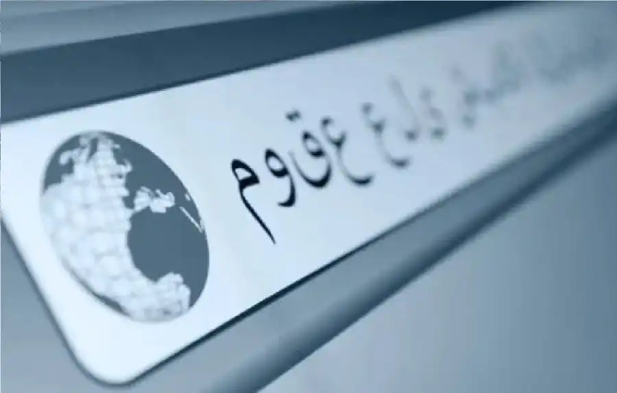 مدار الساعة,أخبار ثقافية