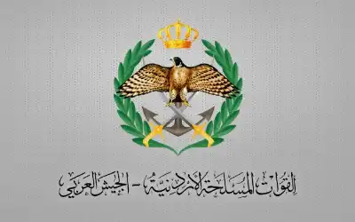 القيادة العامة للقوات المسلحة الأردنية توضح