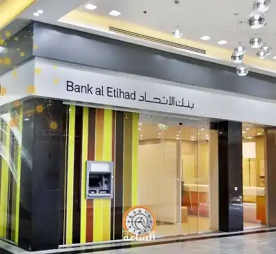 المدعى عليهم: أردنيون.. المدعي: بنك الاتحاد