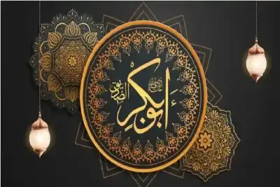 رد الأمر للأمة: كيف أدار أبو