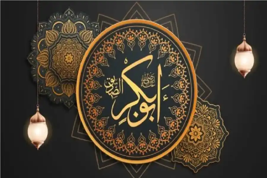 مدار الساعة,شؤون دينية