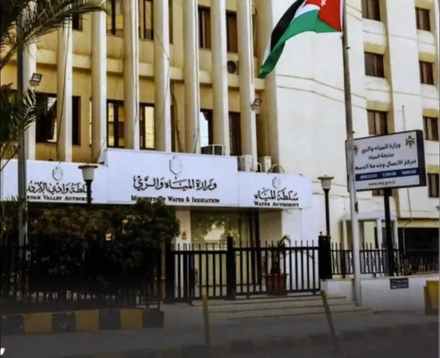 مدار الساعة,أخبار الأردن,اخبار الاردن,وزارة المياه والري,سلطة المياه,وزارة الصحة,وزارة المياه,الجمعية العلمية الملكية,وزارة البيئة