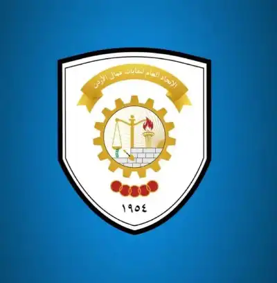 اتحاد العمال يخاطب رئيس الوزراء بخصوص