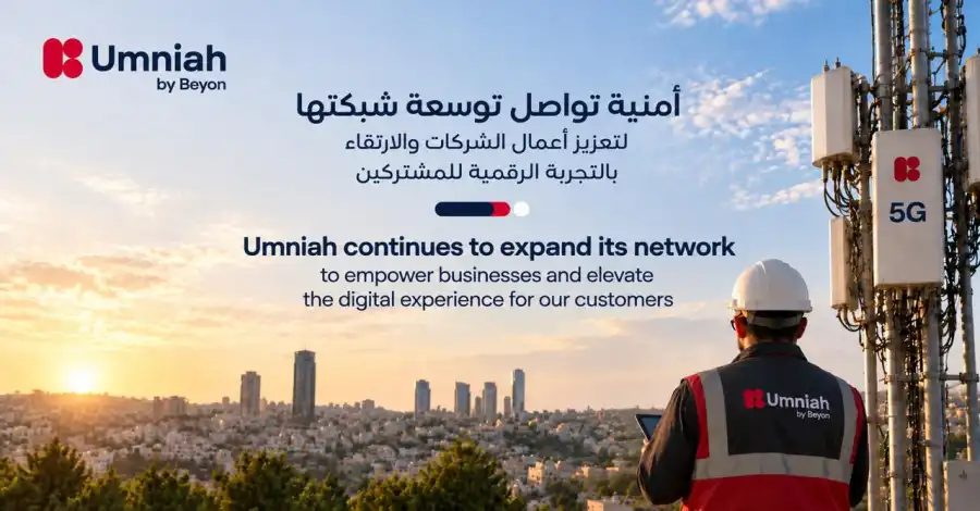 مدار الساعة,أخبار البنوك والشركات