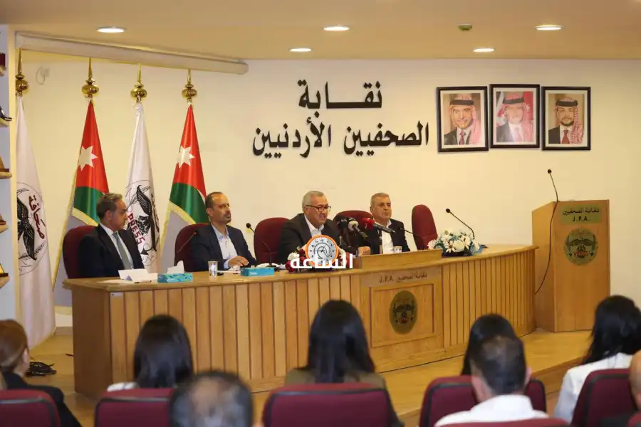 مدار الساعة,أخبار ثقافية,الجامعة الأردنية,نقابة الصحفيين الأردنيين,وزارة الاتصال الحكومي