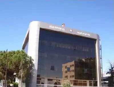 شركة البوتاس العربية تنذر موظفين (أسماء)