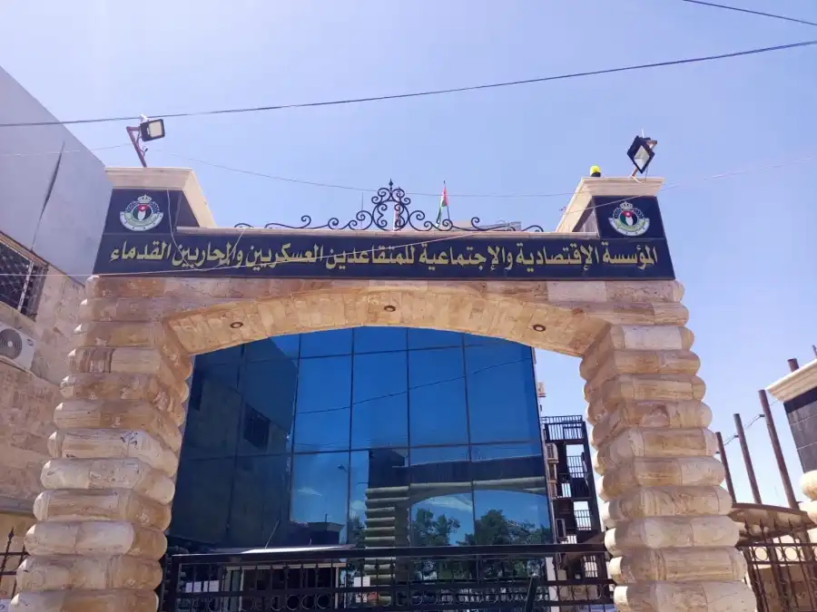 مدار الساعة,أخبار البنوك والشركات