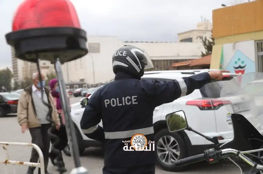 مدار الساعة,أخبار الأردن,اخبار الاردن,مديرية الأمن العام,الأمن العام