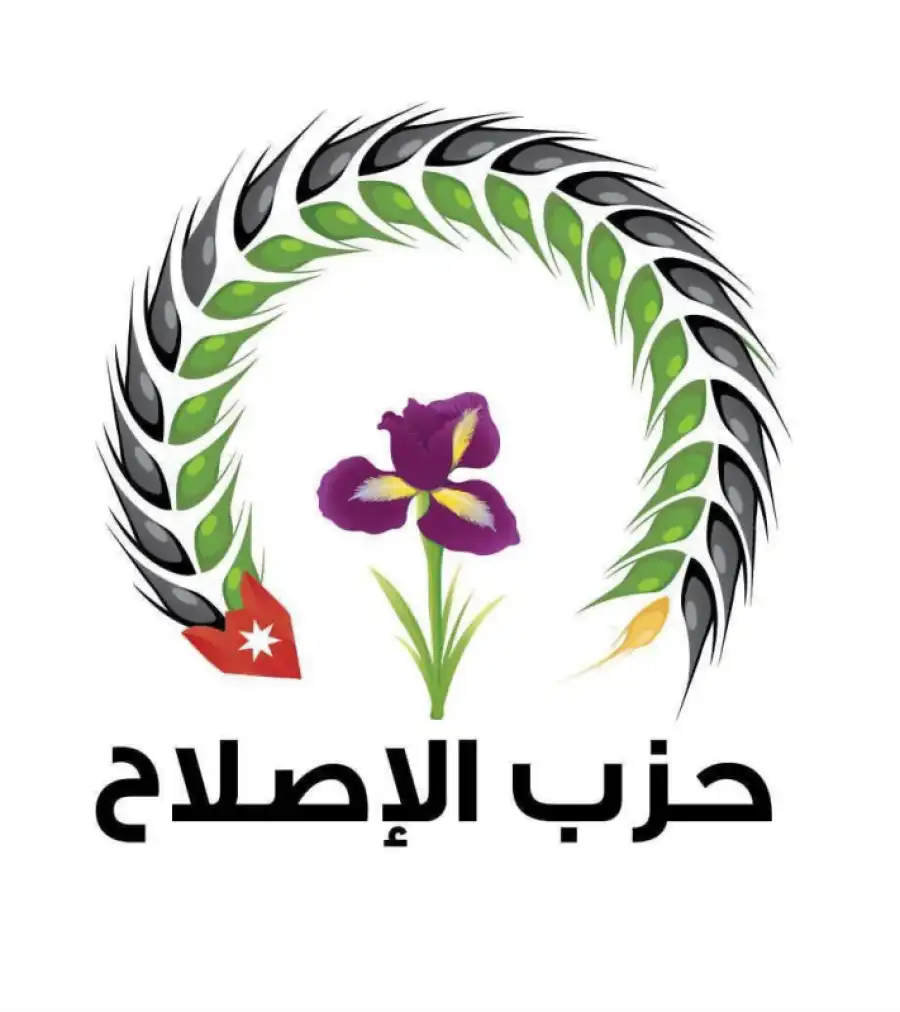 مدار الساعة,أخبار الأحزاب الأردنية