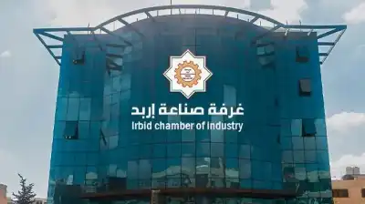 صناعيو إربد يحسمون انتخابات الغرفة بالتزكية