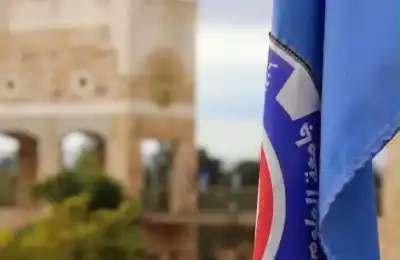 تشكيلات في العلوم والتكنولوجيا: أبو دلو