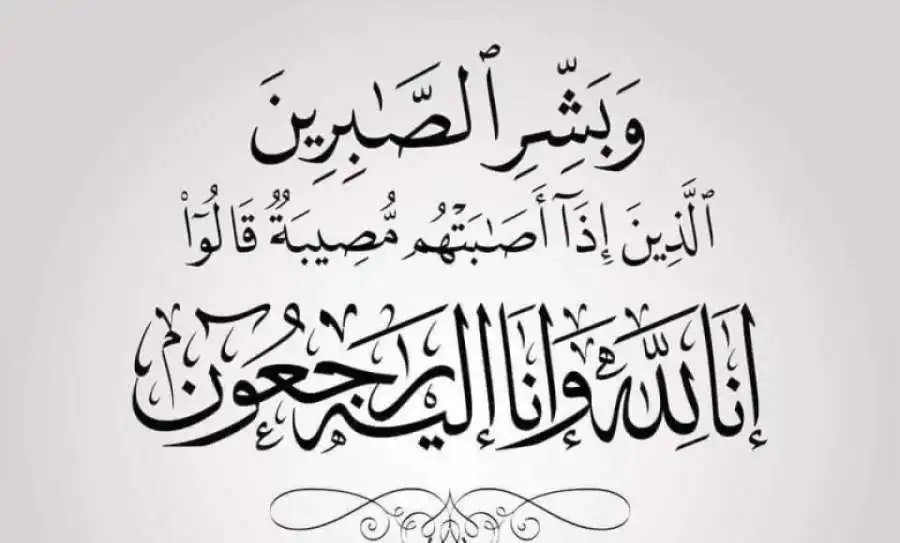 مدار الساعة,وفيات اليوم في الأردن,الدفاع المدني