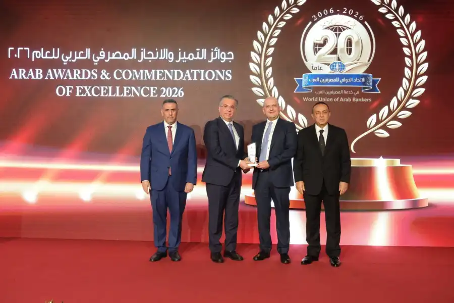 مدار الساعة,أخبار البنوك والشركات,البنك الأردني الكويتي