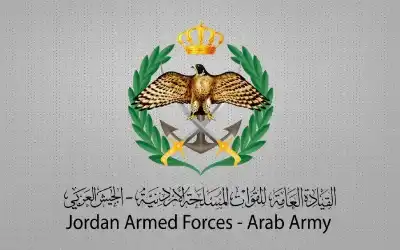 القوات المسلحة الأردنية تعلن عن منح