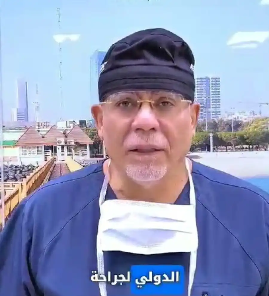 مدار الساعة,Video,فيديو,أخبار الصحة والأسرة,مناسبات أردنية,مستشفى الكندي