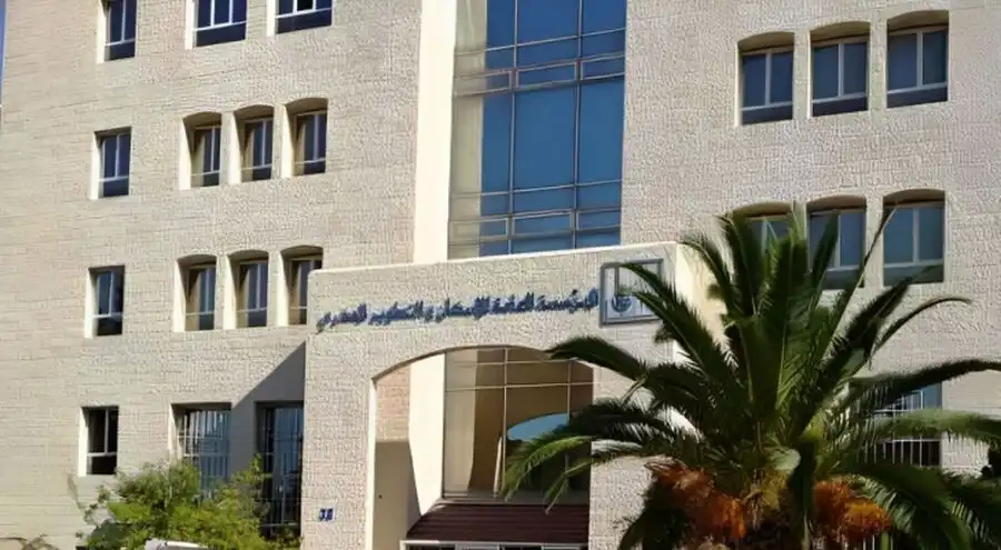 مدار الساعة,المؤسسة العامة للإسكان والتطوير الحضري,المؤسسة العامة للإسكان