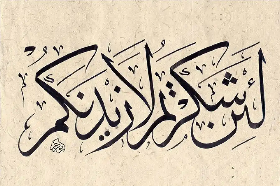 مدار الساعة,شؤون دينية