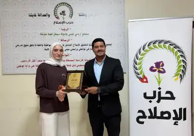 حزب الإصلاح يكرّم البطلة فادية خرفان