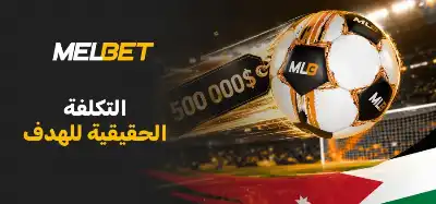من 31 ألف يورو إلى 1.25