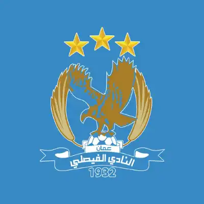 الفيصلي يتعثر أمام الريان القطري في
