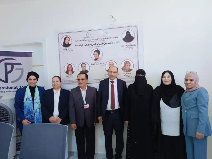 مدار الساعة,أخبار المجتمع الأردني,وزارة العمل,مؤسسة التدريب المهني,التدريب المهني,الضمان الاجتماعي