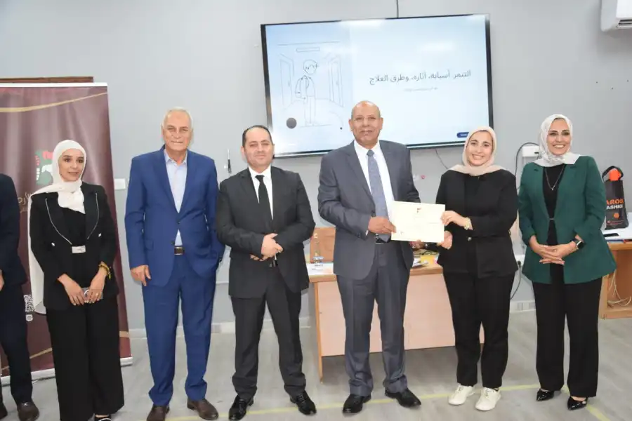 مدار الساعة