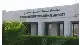 مطار الملك الحسين الدولي يستقبل أولى