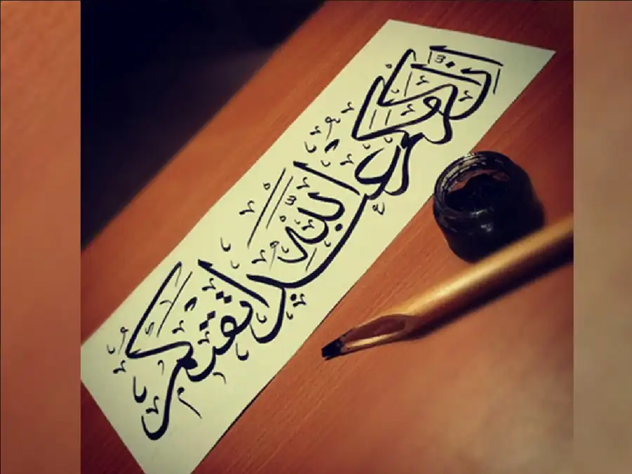 مدار الساعة,شؤون دينية
