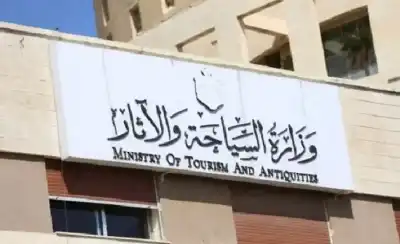 وزارة السياحة تنفذ 49 برنامجا تدريبيا